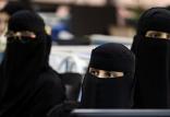 ممنوعیت برقع در عربستان,اخبار سیاسی,خبرهای سیاسی,خاورمیانه