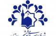 شورای شهر مشهد,اخبار اجتماعی,خبرهای اجتماعی,شهر و روستا