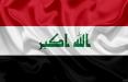 عراق,اخبار سیاسی,خبرهای سیاسی,خاورمیانه