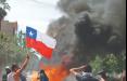 تظاهرات در شیلی,اخبار سیاسی,خبرهای سیاسی,اخبار بین الملل
