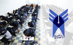برگزاری آزمون جامع دکتری دانشگاه آزاد به هفته آینده موکول شد آزمون جامع دکتری دانشگاه آزاد,نهاد های آموزشی,اخبار آزمون ها و کنکور,خبرهای آزمون ها و کنکور