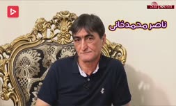 فیلم/ گفتگوی جالب هاشم بیگ زاده با ناصر محمد خانی (برنامه فوتبال برتر)