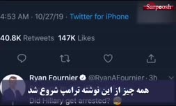 فیلم/ عملیات منجر به مرگ ابوبکر البغدادی