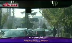 فیلم/ گزارشی از وضعیت تاسف بار هوای تهران