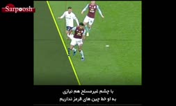 فیلم/ VAR هم اشتباه می‌کند؛ گل لیورپول باید قبول می‌شد