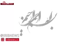 فیلم/ نحوه دستگیری روح‌الله زم (مستند هراس)