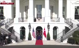 فیلم/ استقبال ترامپ از اردوغان در کاخ سفید