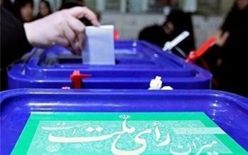 ثبت نام داوطلبین انتخابات از ۱۰آذرماه به مدت یک هفته انجام می شود زمان ثبت نام داوطلبین انتخابات,اخبار انتخابات,خبرهای انتخابات,انتخابات مجلس