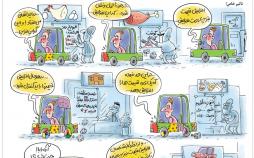 کاریکاتور افزایش قیمت کالاها,کاریکاتور,عکس کاریکاتور,کاریکاتور اجتماعی