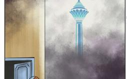 کاریکاتور آلودگی هوای تهران,کاریکاتور,عکس کاریکاتور,کاریکاتور اجتماعی