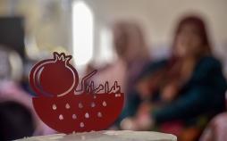 تصاویر جشن یلدا در کنار سالمندان,عکس جشن شب یلدا در خانه سالمندان,تصاویری از شهروندان بجنوردی در شب یلدا