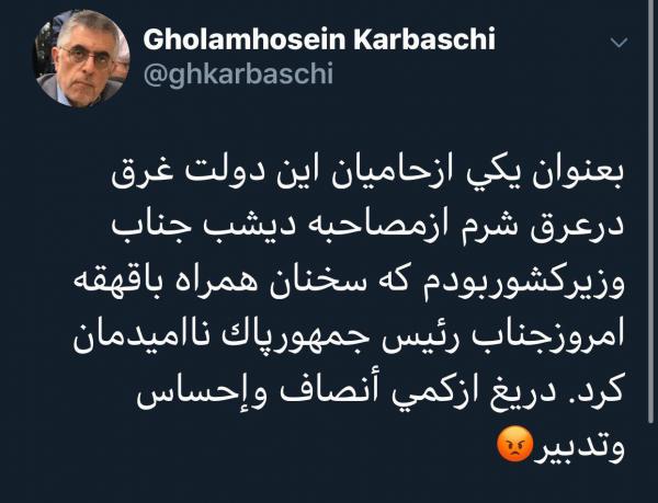 غلامحسین کرباسچی,اخبار سیاسی,خبرهای سیاسی,دولت