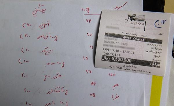 پلمپ باشگاه ورزشی مختلط پلمپ باشگاه ورزشی مختلط,اخبار اجتماعی,خبرهای اجتماعی,حقوقی انتظامی