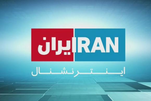 شبکه ایران اینترنشنال,اخبار اجتماعی,خبرهای اجتماعی,حقوقی انتظامی