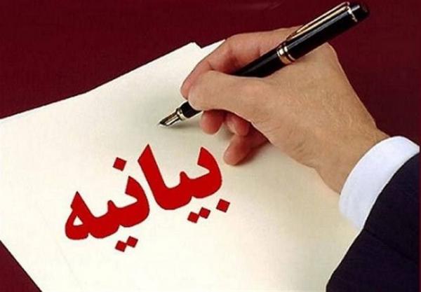 بیانیه اصلاح‌طلبان,اخبار سیاسی,خبرهای سیاسی,اخبار سیاسی ایران