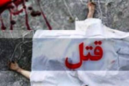 قتل‌های ناموسی در ایران,اخبار اجتماعی,خبرهای اجتماعی,آسیب های اجتماعی