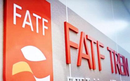 لایحه FATF,اخبار اقتصادی,خبرهای اقتصادی,اقتصاد کلان
