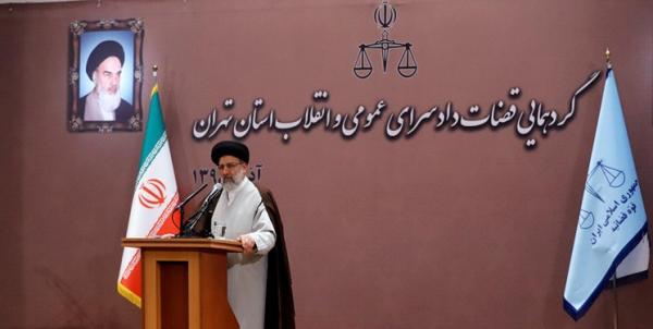 ابراهیم رئیسی ابراهیم رئیسی,اخبار اجتماعی,خبرهای اجتماعی,حقوقی انتظامی