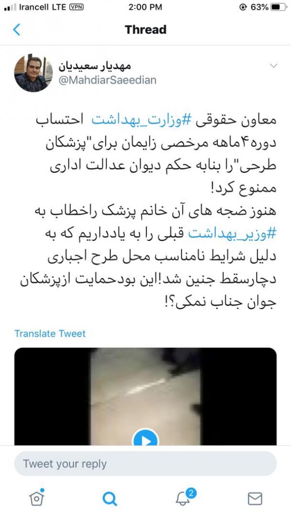 لغو مجوز مرخصی زایمان,اخبار پزشکی,خبرهای پزشکی,بهداشت