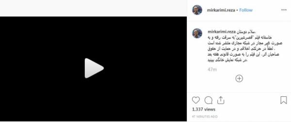 فیلم سینمایی قصر شیرین فیلم سینمایی قصر شیرین,اخبار فیلم و سینما,خبرهای فیلم و سینما,سینمای ایران