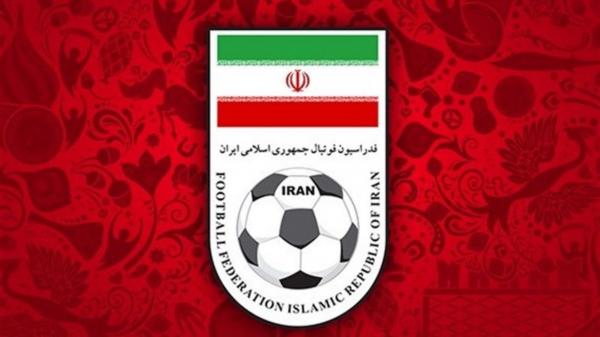 فدراسیون فوتبال ایران فدراسیون فوتبال ایران,اخبار فوتبال,خبرهای فوتبال,حواشی فوتبال