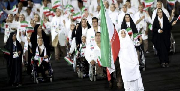 تیم پارالمپیک ایران