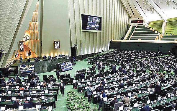 مجلس شورای اسلامی مجلس شورای اسلامی,اخبار خودرو,خبرهای خودرو,بازار خودرو