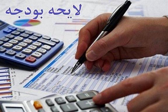 بودجه 99 بودجه 99,اخبار اقتصادی,خبرهای اقتصادی,اقتصاد کلان