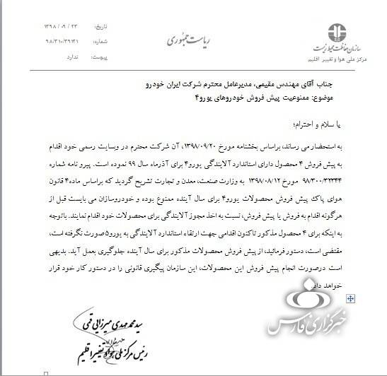 آلایندگی خودروها آلایندگی خودروها,اخبار اجتماعی,خبرهای اجتماعی,محیط زیست