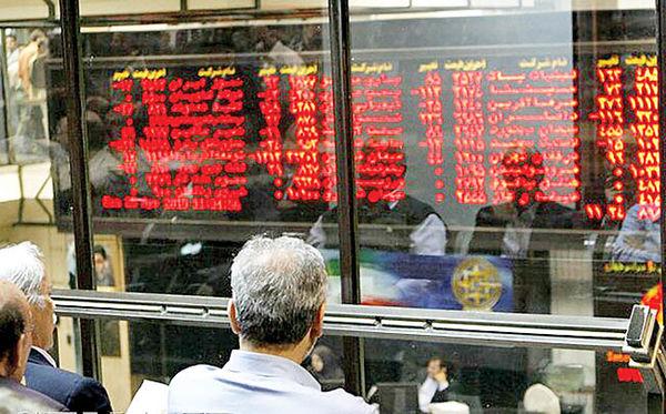 بازار بورس و سهام بازار بورس و سهام,اخبار اقتصادی,خبرهای اقتصادی,بورس و سهام