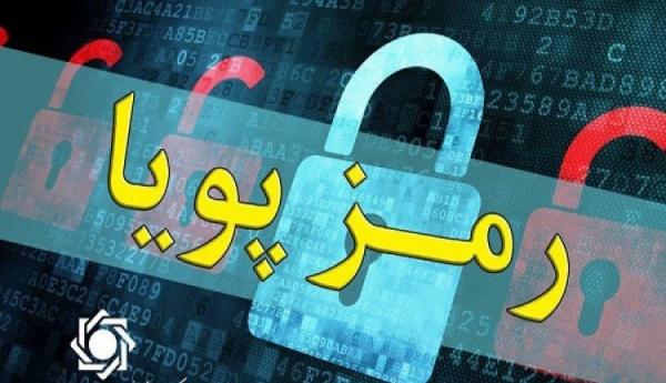 رمز پویا,اخبار اقتصادی,خبرهای اقتصادی,بانک و بیمه