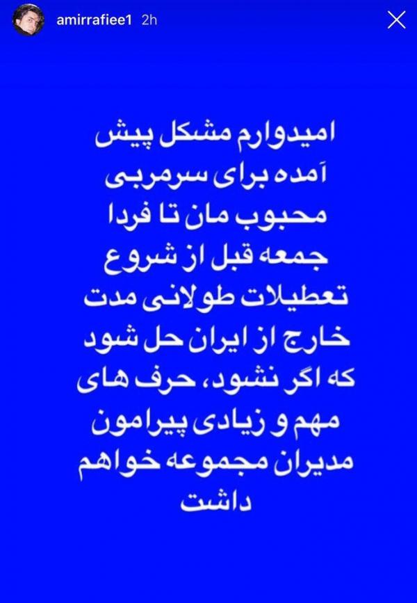 فیلم سینمایی آبی به رنگ آسمان,اخبار هنرمندان,خبرهای هنرمندان,بازیگران سینما و تلویزیون