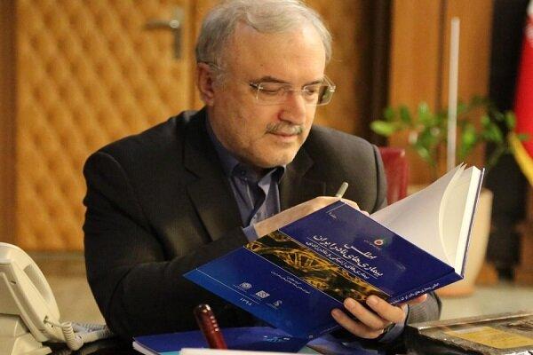 سعید نمکی,اخبار پزشکی,خبرهای پزشکی,بهداشت