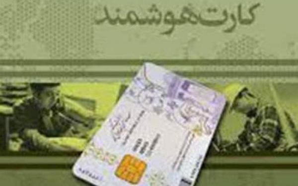 هزینه صدور گذرنامه و کارت ملی در سال 99,اخبار اجتماعی,خبرهای اجتماعی,جامعه