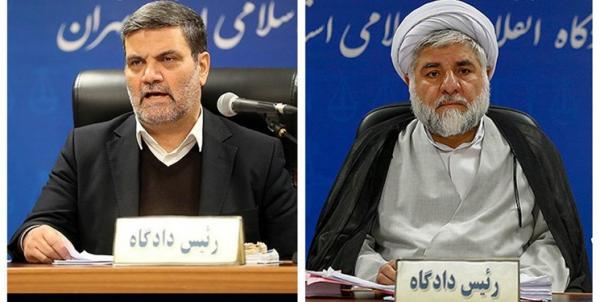 تحریم دو قاضی ایرانی توسط آمریکا,اخبار سیاسی,خبرهای سیاسی,سیاست خارجی