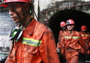 مرگ چند معدنچی در جنوب غرب چین,کار و کارگر,اخبار کار و کارگر,حوادث کار 
