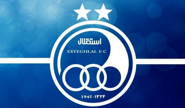 باشگاه استقلال باشگاه استقلال,اخبار فوتبال,خبرهای فوتبال,لیگ برتر و جام حذفی