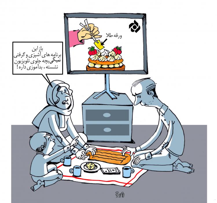 کاریکاتور آموزش پخت کیک با ورق طلا