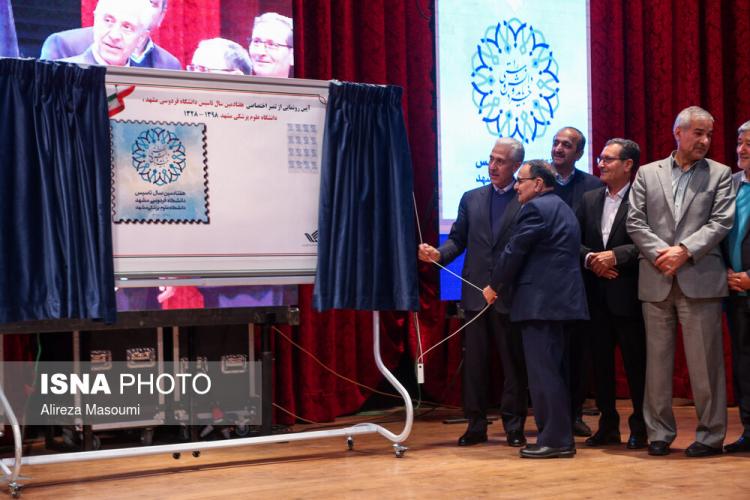 تصاویر مراسم سالگرد تاسیس دانشگاه فردوسی مشهد,عکس های دانشگاه فردوسی مشهد,تصاویر منصور غلامی