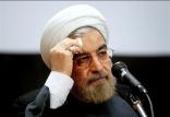 دولت حسن روحانی,اخبار اقتصادی,خبرهای اقتصادی,اقتصاد کلان