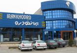 محصولات ایران خودرو,اخبار خودرو,خبرهای خودرو,بازار خودرو