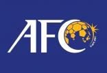 AFC,اخبار فوتبال,خبرهای فوتبال,فوتبال ملی