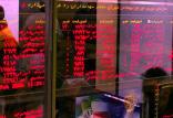 بورس تهران,اخبار اقتصادی,خبرهای اقتصادی,بورس و سهام