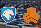 قیمت خودروهای سایپا و ایران خودرو,اخبار خودرو,خبرهای خودرو,بازار خودرو
