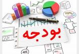 لایحه بودجه سال 99,اخبار اقتصادی,خبرهای اقتصادی,اقتصاد کلان