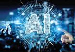 هوش مصنوعی,اخبار دیجیتال,خبرهای دیجیتال,اخبار فناوری اطلاعات