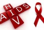 بیماری ایدز,اخبار پزشکی,خبرهای پزشکی,بهداشت