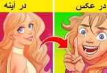 کیفیت چهره در آینه نسبت به عکس,اخبار جالب,خبرهای جالب,خواندنی ها و دیدنی ها