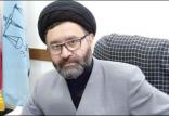 قاضی سیدجواد حسینی,اخبار حوادث,خبرهای حوادث,جرم و جنایت