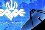 صدا و سیما,اخبار فوتبال,خبرهای فوتبال,لیگ برتر و جام حذفی